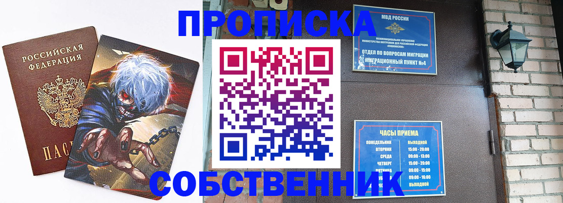 регистрация для дет. сада в Азове