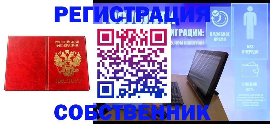 регистрация для дет. сада в Азове